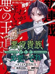 午夜漫画《天台风大，请慢用》封面占位图